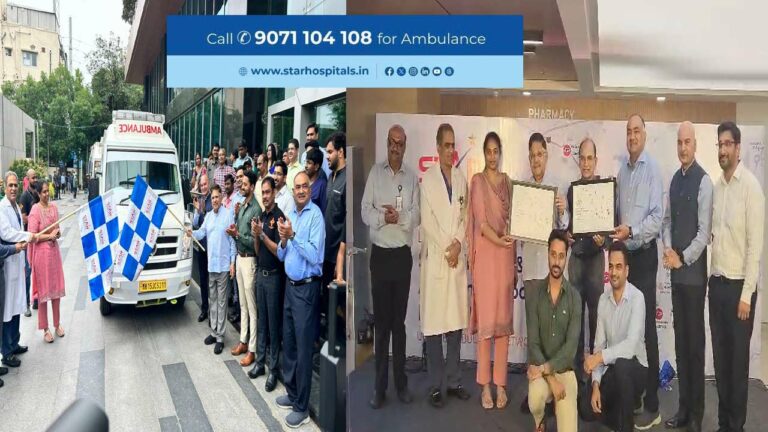 Star Hospital: స్టార్ ట్రామా అండ్ యాక్సిడెంట్ రెస్పాన్స్ నెట్‌వర్క్⁬తో 15 నిమిషాల్లో అంబులెన్స్ సేవలు..