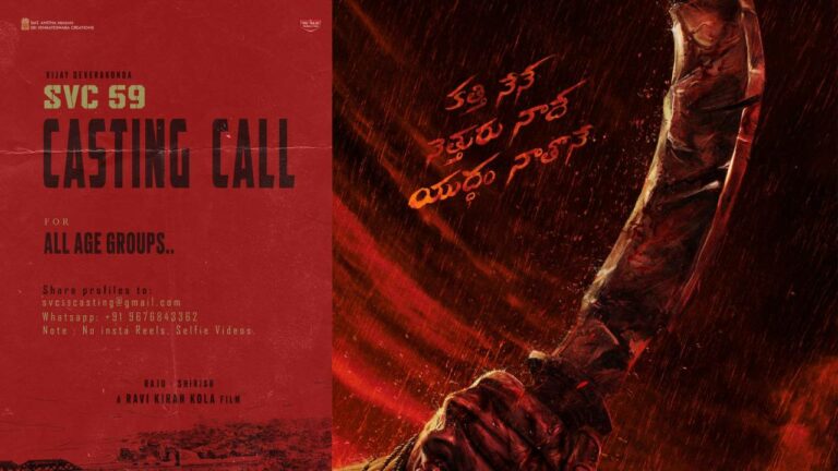 SVC 59: తెలుగొస్తే సంతోషం.. విశ్వక్ దారిలో దేవరకొండ?