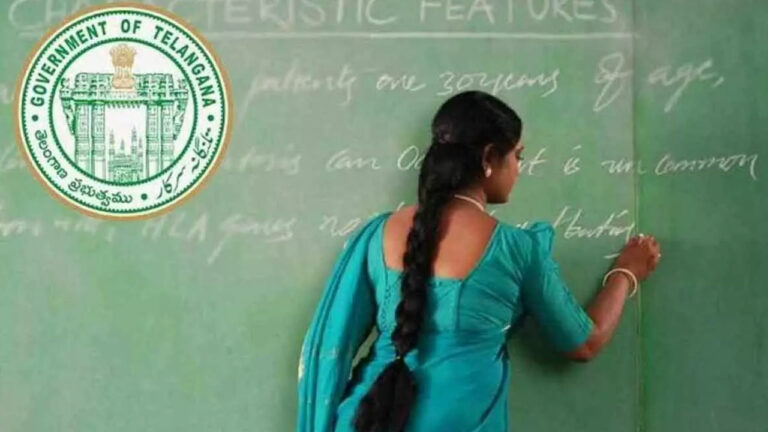 Teacher Transfers: తెలంగాణలో 18, 942 ఉపాధ్యాయులకు ప్రమోషన్లు..!