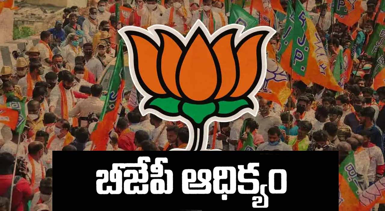 Telangana Lok Sabha Result 2024: పోస్టల్ బ్యాలెట్ ఫలితాల్లో బీజేపీ ఆధిక్యం