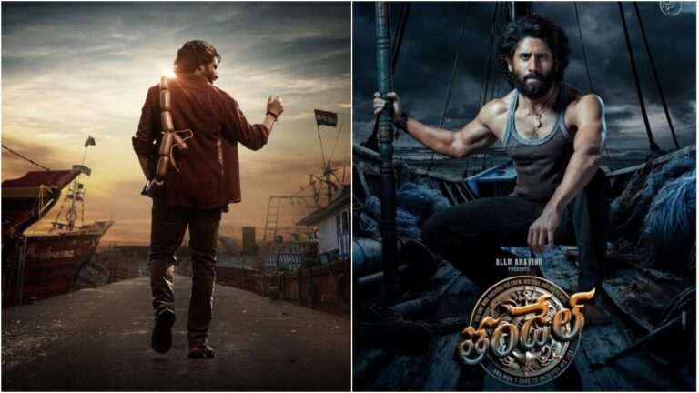 Thandel : వాస్తవ ఘటనల ఆధారంగా నాగచైతన్య ‘తండేల్’..