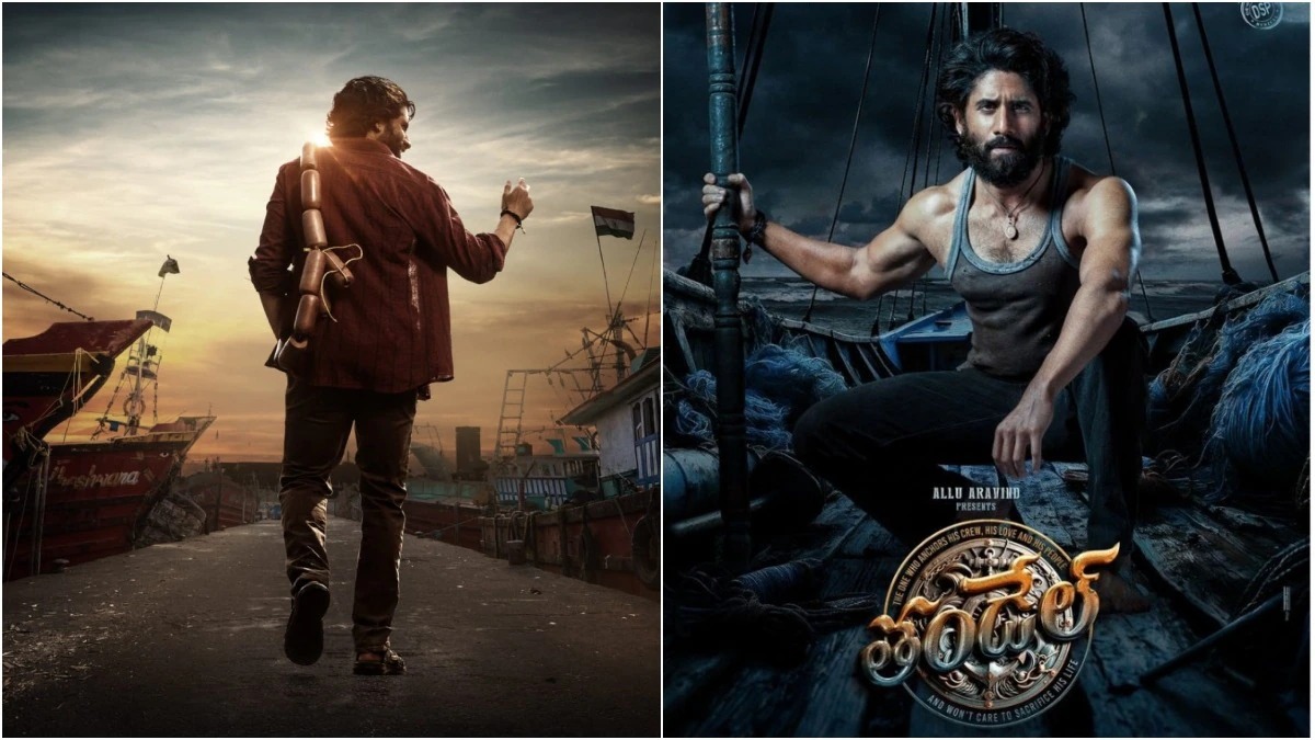 Thandel : వాస్తవ ఘటనల ఆధారంగా నాగచైతన్య ‘తండేల్’..