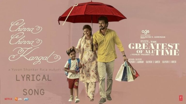 The Goat : విజయ్ ‘ది గోట్ ‘ మూవీ నుంచి సెకండ్ సింగిల్ రిలీజ్..