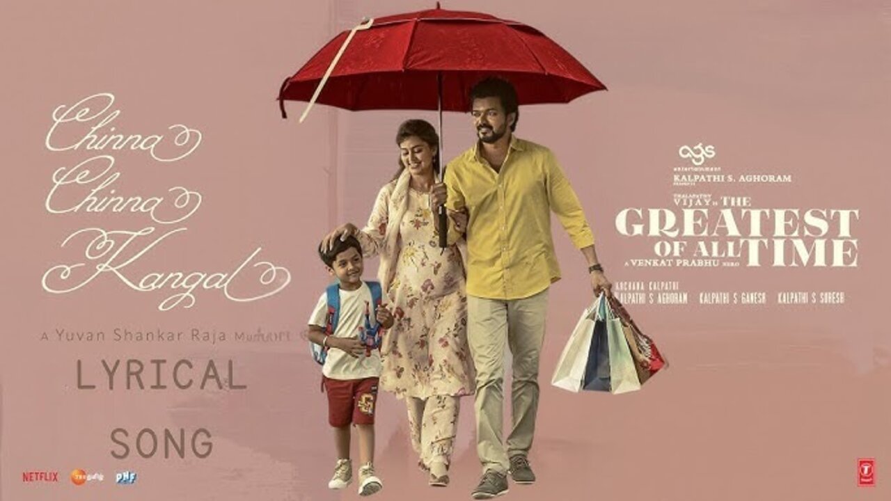 The Goat : విజయ్ ‘ది గోట్ ‘ మూవీ నుంచి సెకండ్ సింగిల్ రిలీజ్..