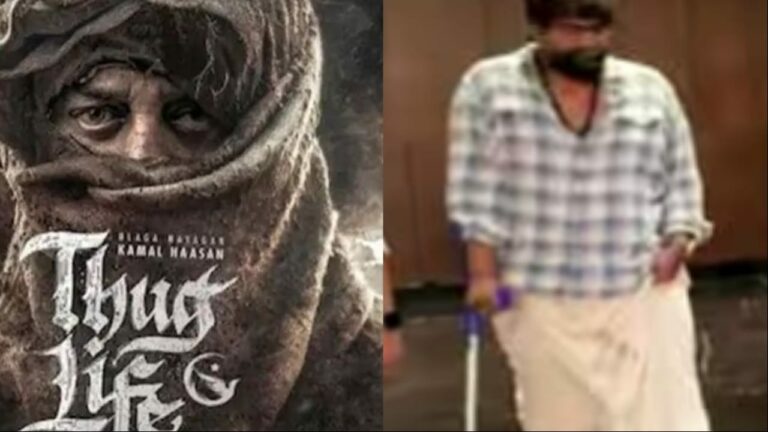 Thug Life : ‘థగ్‌ లైఫ్‌’ సెట్‌లో ప్రమాదం.. ప్రముఖ నటుడికి గాయం..