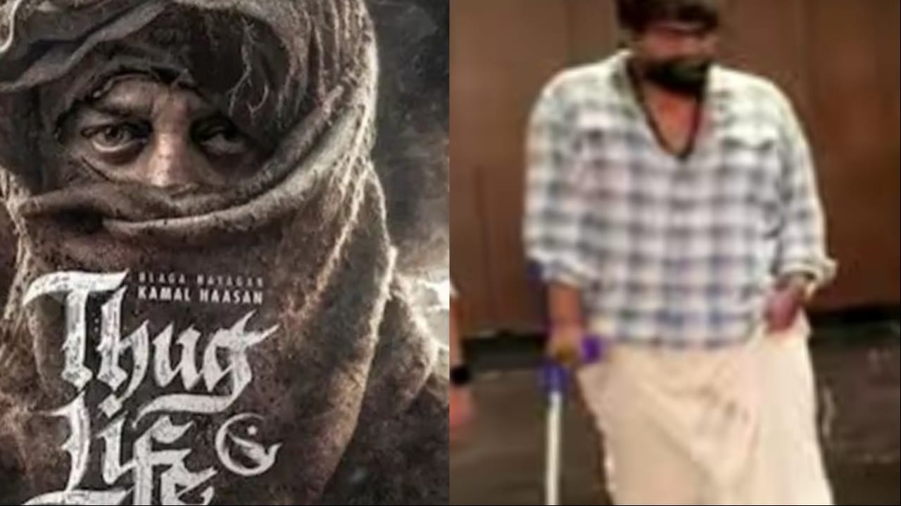 Thug Life : ‘థగ్‌ లైఫ్‌’ సెట్‌లో ప్రమాదం.. ప్రముఖ నటుడికి గాయం..