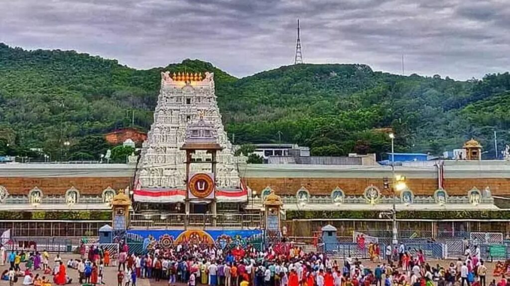 Tirumala