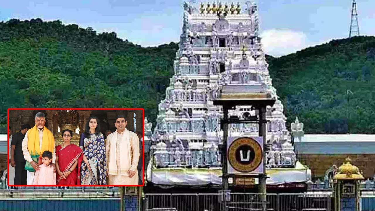 CM Chandrababu: కాసేపట్లో తిరుమలకు సీఎం చంద్రబాబు.. రేపు శ్రీవారి దర్శనం