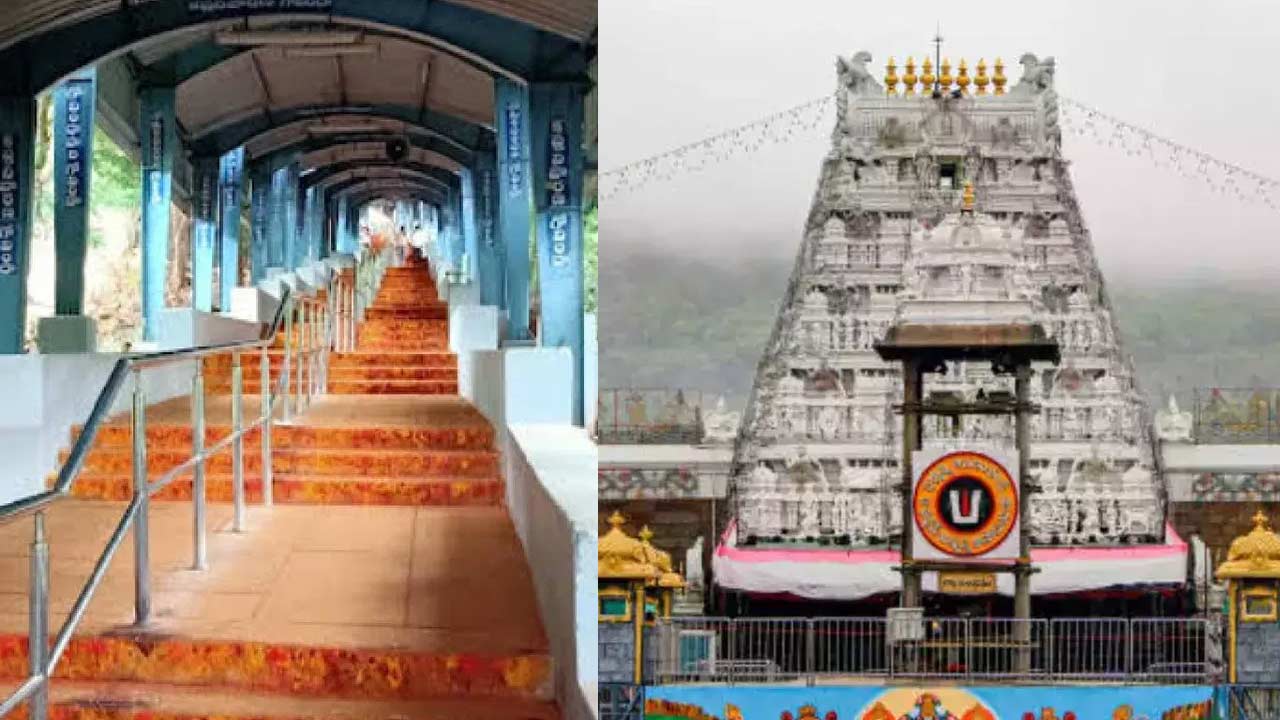 Tirumala: నడక మార్గంలో తిరుమల వెళ్లే భక్తులకు అలర్ట్