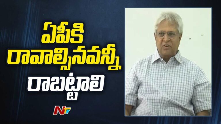 Vundavalli Aruna Kumar: ఢిల్లీలో చక్రం తిప్పే అవకాశం చంద్రబాబుకు వచ్చింది