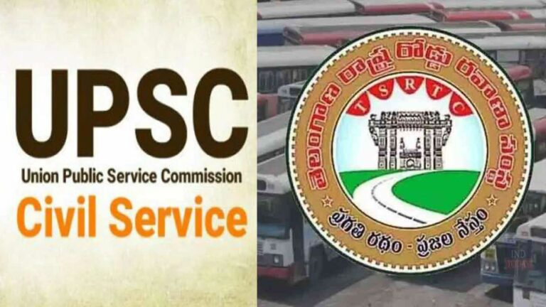 TGSRTC: యూపీఎస్సీ ప్రిలిమ్స్ పరీక్ష విద్యార్థుల కోసం ప్రత్యేక ఏర్పాట్లు చేసిన టీజీఎస్ఆర్టీసీ..