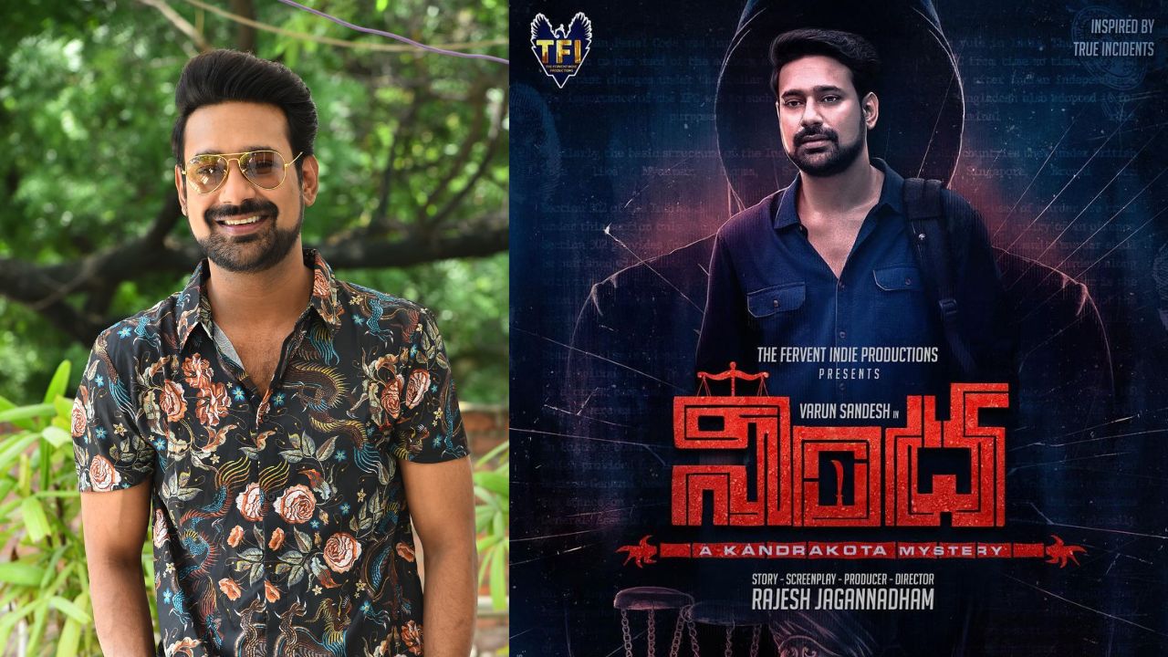 Nindha:  కాండ్రకోట మిస్టరీనే ‘నింద’.. అస్సలు పోలిక ఉండదు: వరుణ్ సందేశ్ ఇంటర్వ్యూ