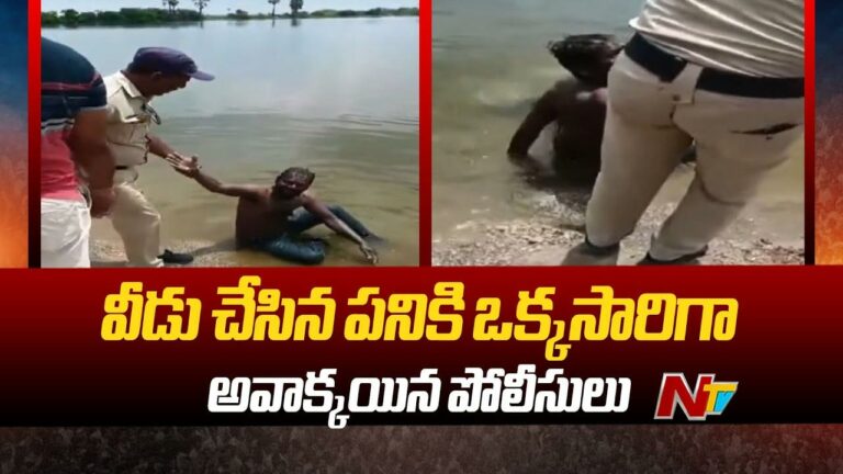 Viral News : చనిపోయాడునుకున్న వ్యక్తి చెయ్యిపట్టుకుంటే లేచాడు..