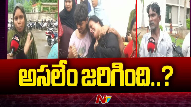 Food Poisoning: విజయవాడలోని మధరసాలో ఫుడ్ పాయిజన్.. ఒకరు మృతి..