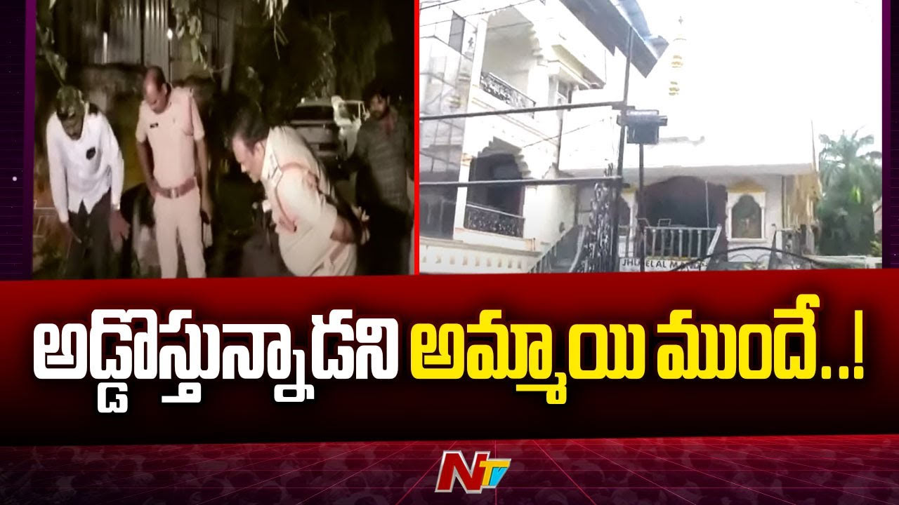 Vijayawada: కుమార్తె కళ్లెదుటే తండ్రిని చంపేసిన ప్రేమోన్మాది