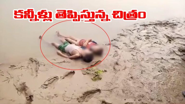 UP: యూపీలో దారుణం.. కన్నబిడ్డల్ని కడతేర్చిన కసాయి తల్లి