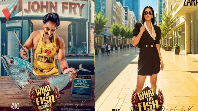 What the Fish: ‘వాట్ ది ఫిష్’ కోసం ఒకేసారి నలుగురిని దింపారు!