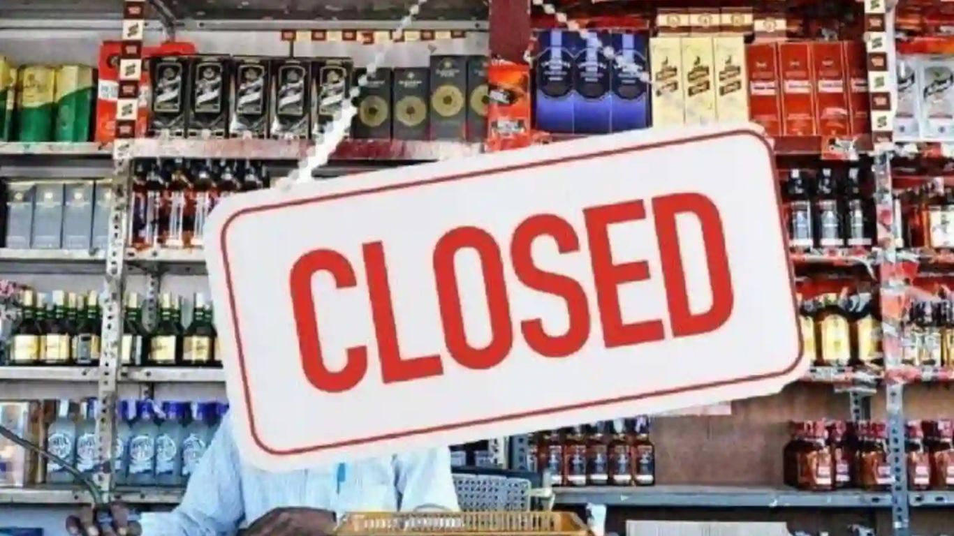 Wines Closed: మరోమారు మందుబాబులకు డ్రైడే.. 4న మద్యం దుకాణాలు బంద్‌..