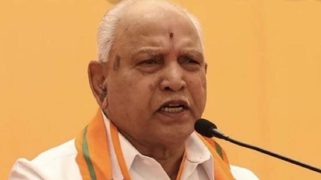 Yadiyurappa