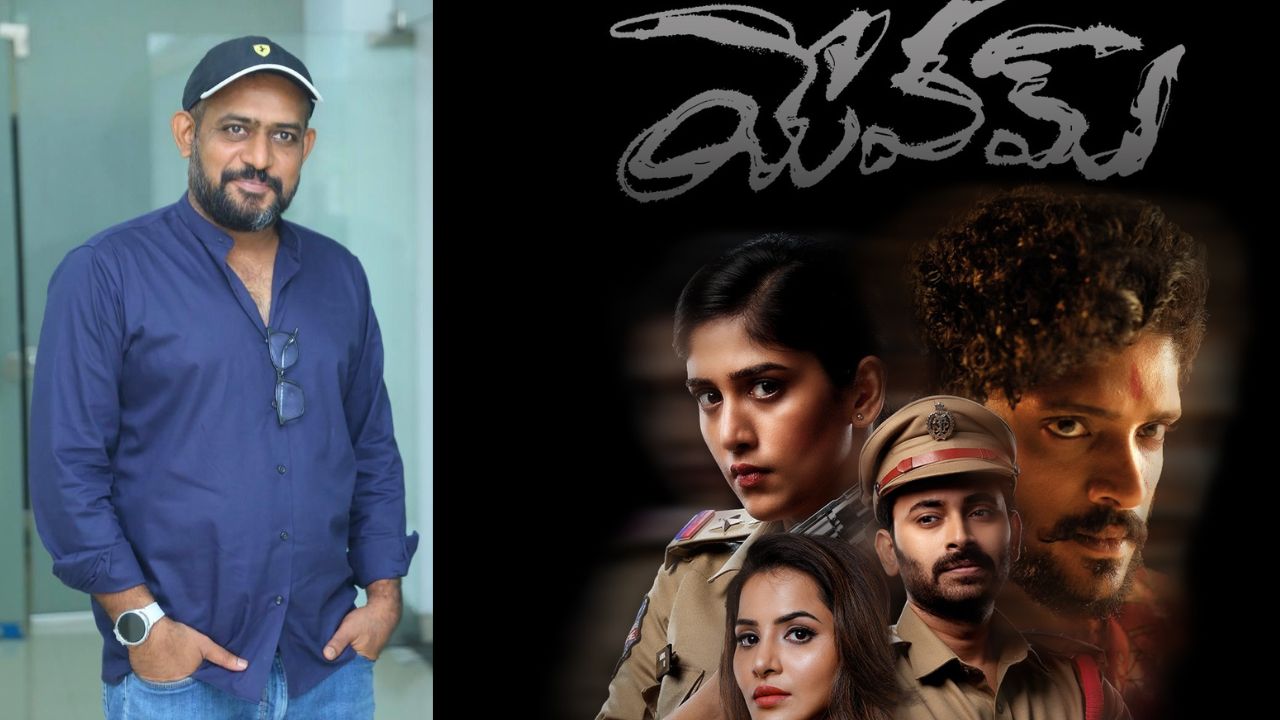 Prakash Dantuluri: ఎక్కువ చెబితే కిక్ పోతుంది.. క‌థ‌ను ఇబ్బంది పెట్ట‌కూడ‌దు: ఏవమ్ దర్శకుడి ఇంటర్వ్యూ