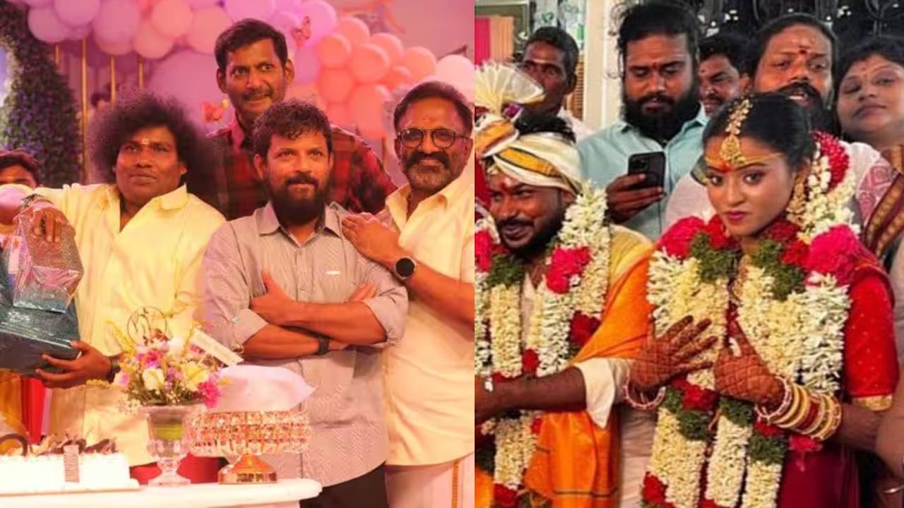 Yogi Babu: ఫేస్ బుక్ లవ్.. సినీ ఫక్కీలో తమ్ముడికి సీక్రెట్ గా పెళ్లి చేసిన టాప్ కమెడియన్