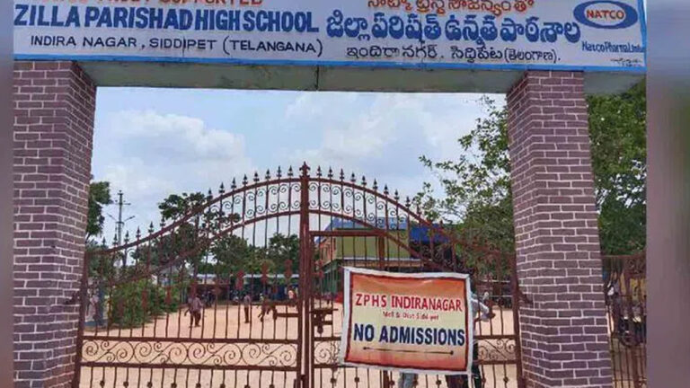 ZPHS : ప్రభుత్వ పాఠశాలలపై పెరుగుతున్న ఆసక్తి.. 250 సీట్లకు 650 దరఖాస్తులు
