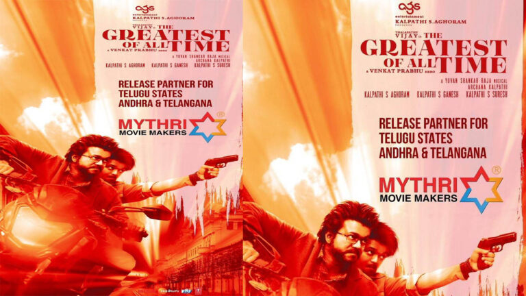 GOAT: భలే ఛాన్స్ పట్టేసిన మైత్రి మూవీ మేకర్స్