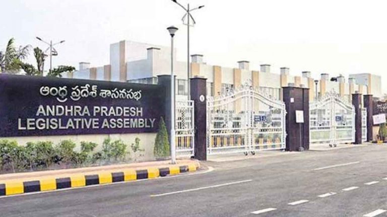 AP Assembly: ఏపీ అసెంబ్లీలో మరోసారి తెరపైకి ప్రతిపక్ష నేత హోదా..