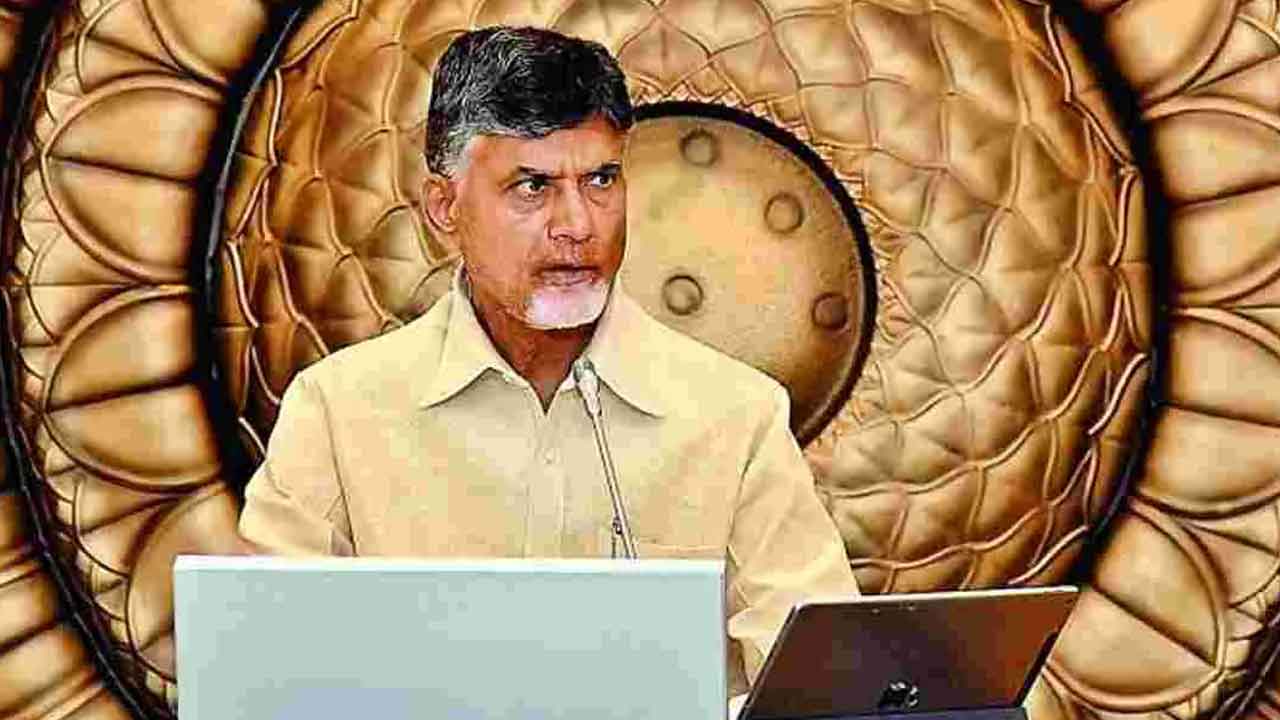 CM Chandrababu: ఇవాళ పరిశ్రమలు, ఎక్సైజ్ శాఖలపై సీఎం చంద్రబాబు సమీక్ష..
