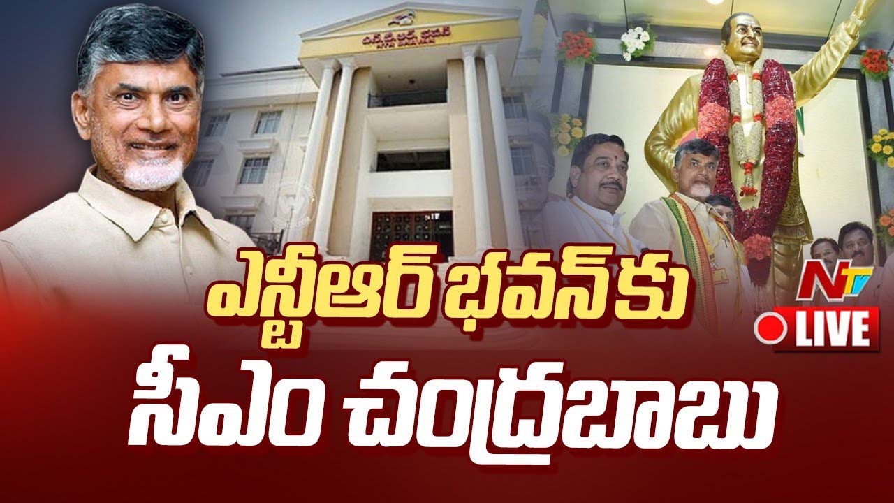 CM Chandrababu Naidu: ఆంధ్రపదేశ్, తెలంగాణ నాకు రెండు కళ్లు..