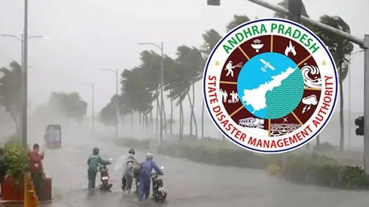 AP Disaster Management Authority: ఏపీలోని ఈ జిల్లాల్లో భారీ వర్షాలు.. విపత్తుల  నిర్వహణ సంస్థ వార్నింగ్..