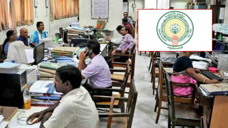 Andhra Pradesh: జీపీఎస్ జీవో, గెజిట్ వెనక్కి తీసుకోవడంపై ఉద్యోగుల హర్షం