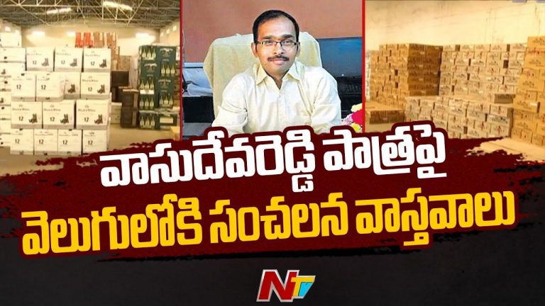 AP CID: ఏపీబీసీఎస్‌లో అవకతవకల ఆరోపణలపై సీఐడీ ఫోకస్‌