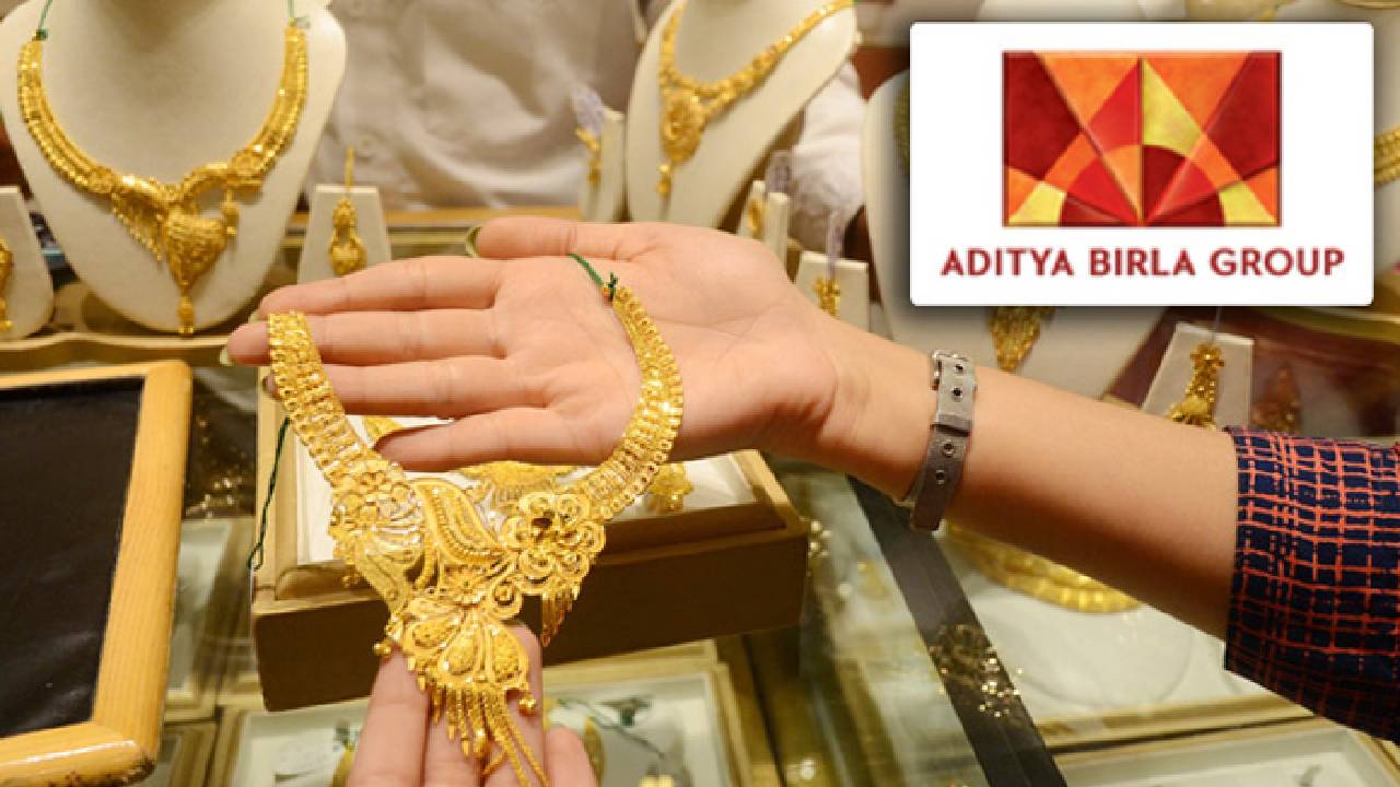 Aditya Birla Group: రూ.5000 కోట్ల ప్రణాళిక..రిలయన్స్-టాటాలకు ఆదిత్య బిర్లా గట్టి పోటీ?