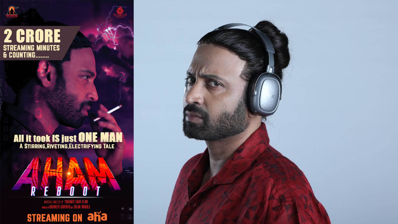 Aham Reboot : ఓటీటీలో సుమంత్ సినిమా రేర్ ఫీట్