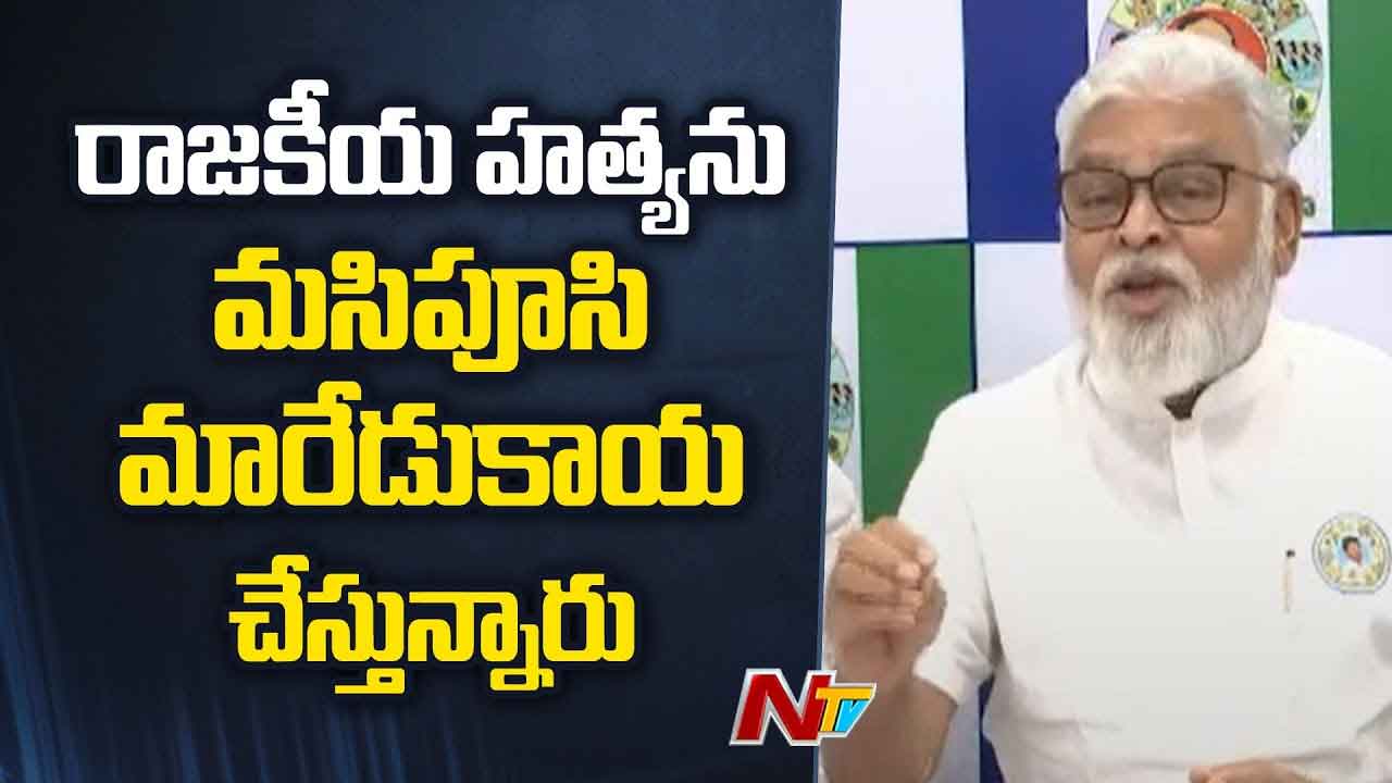 Ambati Rambabu: ఆ వివరాలు ఢిల్లీలో బయటపెడతాం..