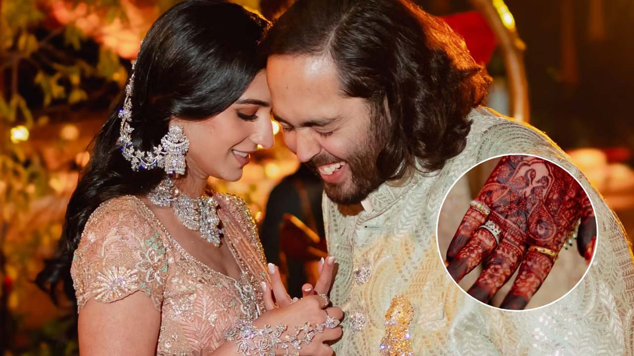 Anant Ambani Wedding: రాధిక మర్చంట్ వెడ్డింగ్ రింగ్‌ వైరల్.. స్పెషల్ ఏంటంటే..!