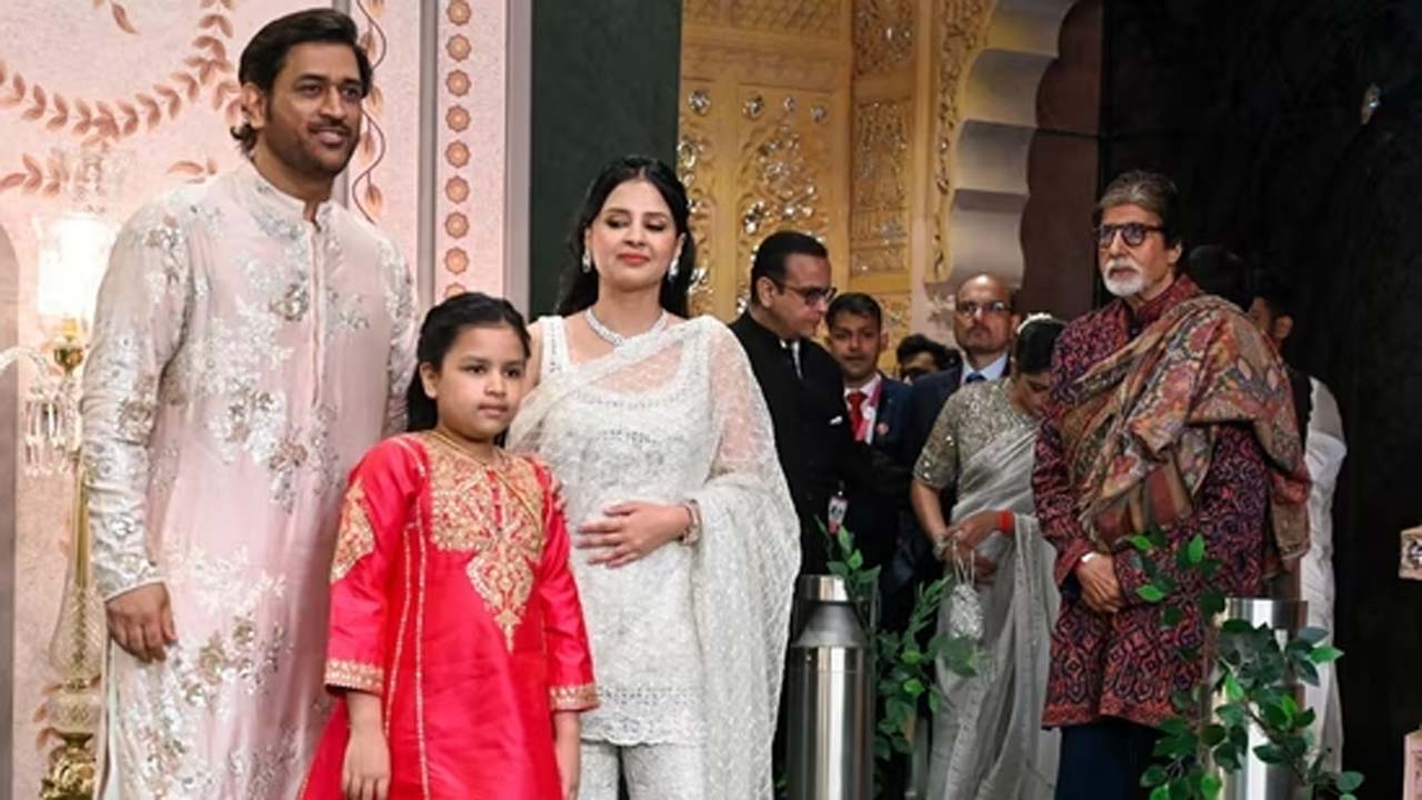 Anant Ambani Wedding: ధోని ఫొటోలు దిగుతుండగా వెయిట్ చేసిన అమితాబ్ బచ్చన్