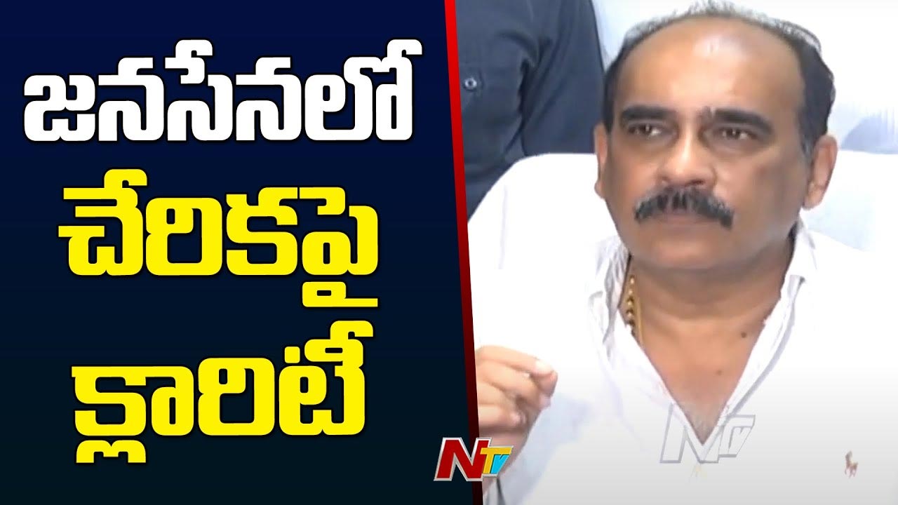 Balineni Srinivas Reddy: జనసేనలో చేరికపై బాలినేని క్లారిటీ..! - NTV Telugu