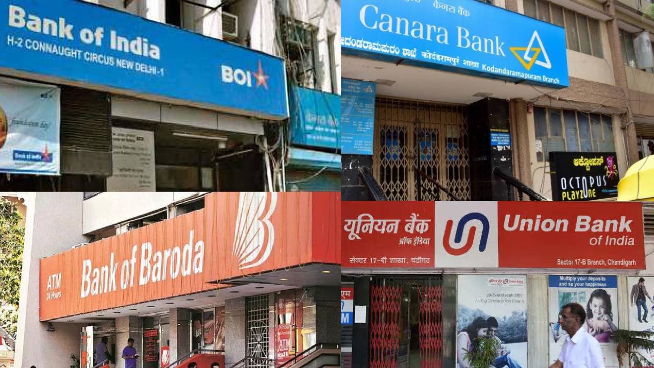 Govt Banks: వామ్మో.. ఐదేళ్లలో మినిమమ్ బ్యాలెన్స్ పెనాల్టీ రూ. 8,500 కోట్లు