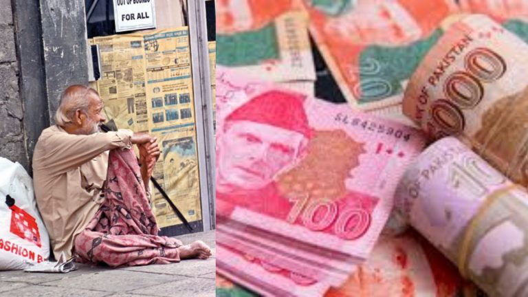 Beggar: యాచకుడి జేబులో రూ.5 లక్షలు.. మ్యాటరేంటంటే.?