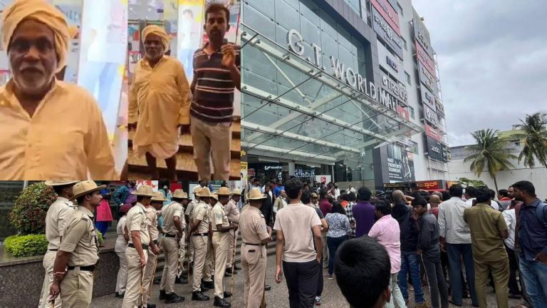 Bengaluru mall: ధోతీ కట్టిన రైతు పవర్.. బెంగళూర్ మాల్‌ మూసివేత..