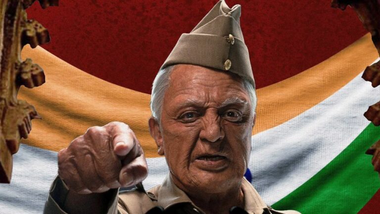 Bharateeyudu 2 Public Talk: ‘భారతీయుడు 2’ పబ్లిక్ టాక్.. ఆడియన్స్ ఏమంటున్నారంటే?