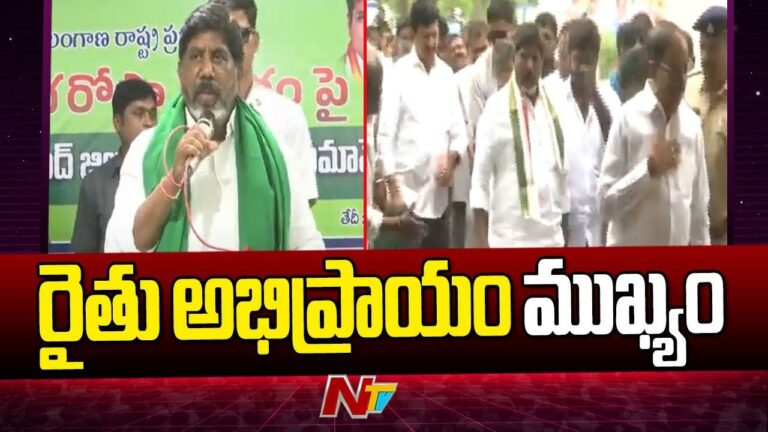Bhatti Vikramarka: రైతుల అభిప్రాయాలకు అనుగుణంగానే రైతు భరోసా ఖరారు