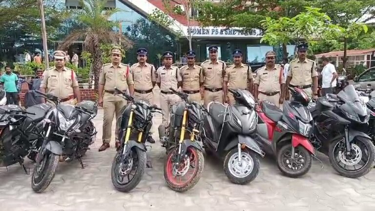 Bike Theft Gang Busted: బైక్ దొంగతనాలకు పాల్పడుతున్న ముఠా అరెస్ట్