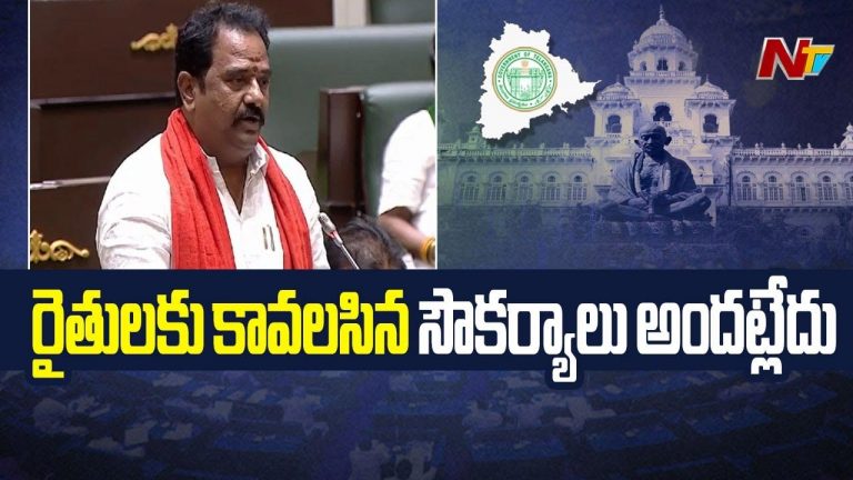 Venkata Ramana Reddy: సభకు మాత్రమే కొత్త.. రాజకీయాలకు కాదు