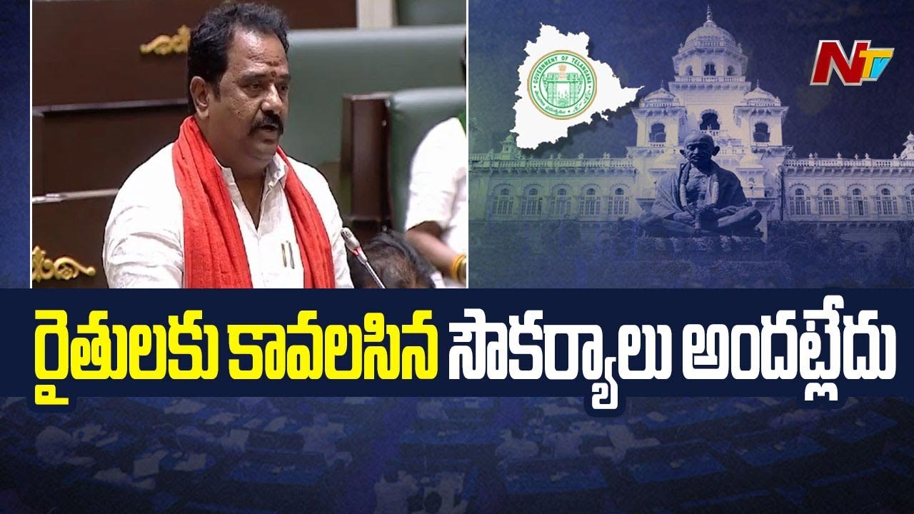 Venkata Ramana Reddy: సభకు మాత్రమే కొత్త.. రాజకీయాలకు కాదు