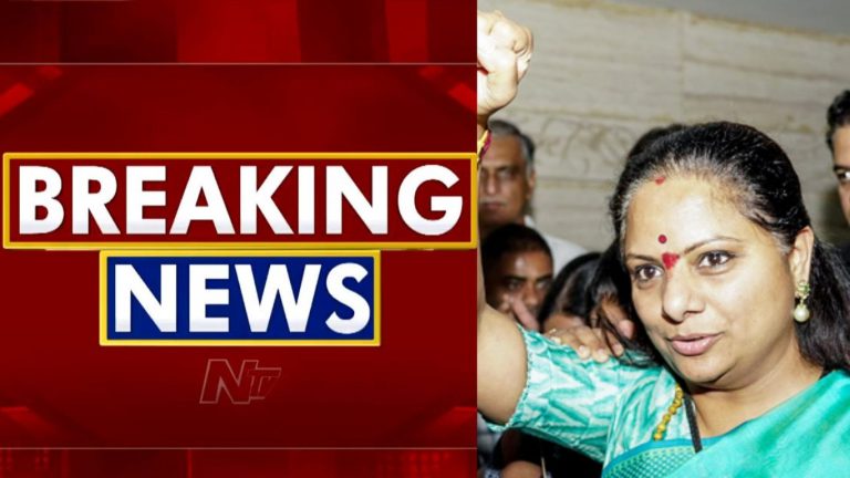 Breaking News: లిక్కర్ కేసు ఛార్జ్ షీట్ పై మరోసారి వాయిదా..