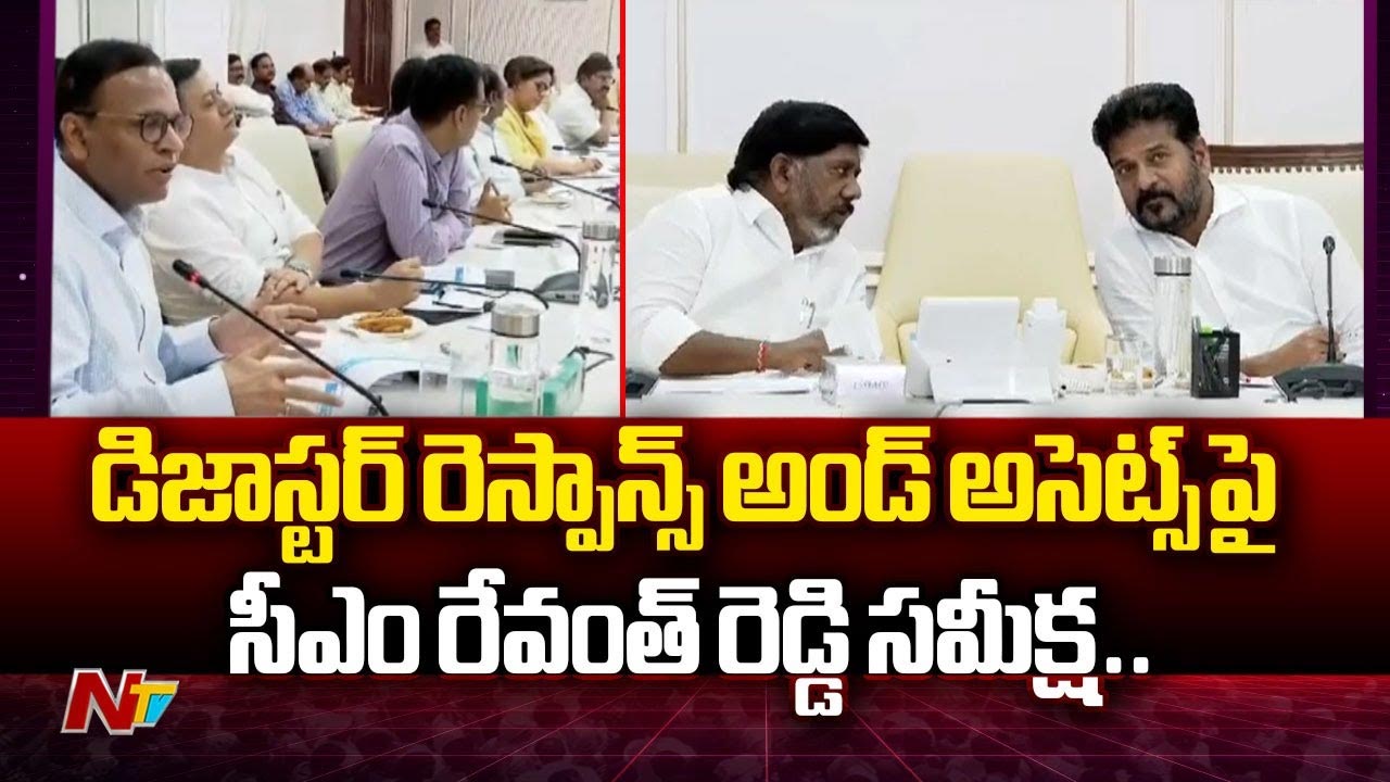 CM Revanth Reddy: ఒక బలమైన వ్యవస్థగా హైడ్రా ఉండాలి.. సీఎం రేవంత్ ఆదేశాలు జారీ