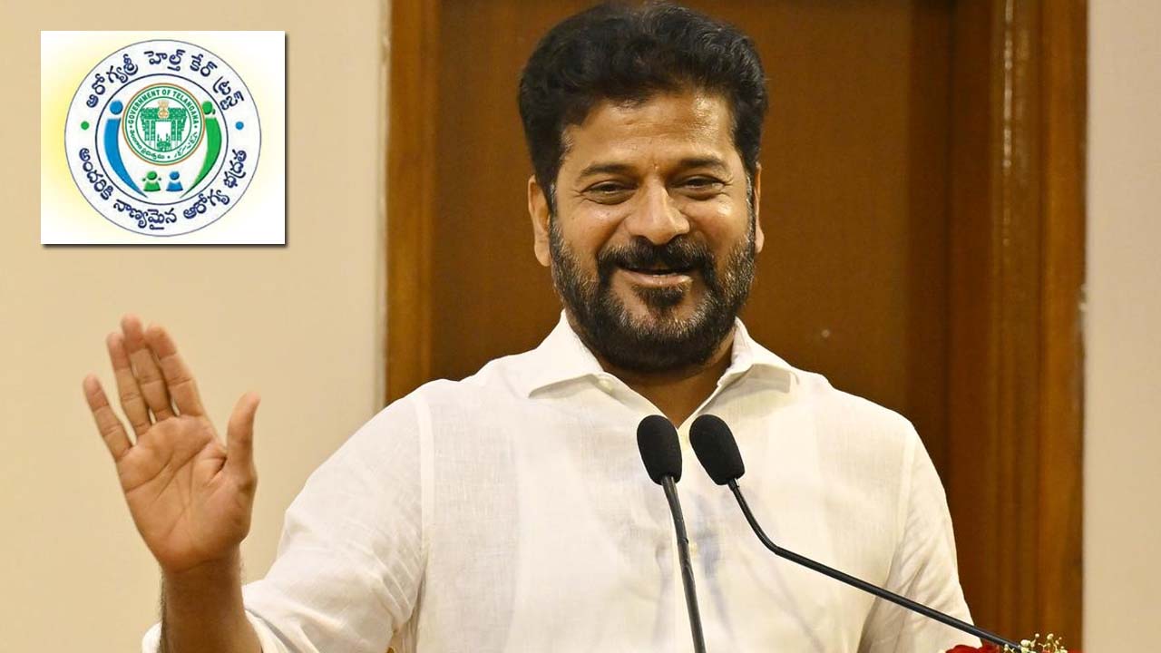 CM Revanth Reddy: రేషన్ కార్డుకు, ఆరోగ్యశ్రీ కు లింకు పెట్టొద్దు.. సీఎం కీలక ఆదేశాలు..